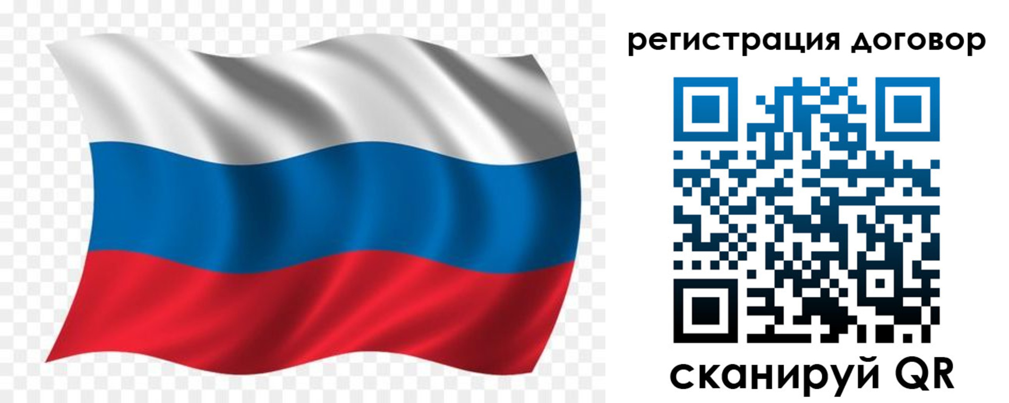 временная регистрация надежно в Мензелинске