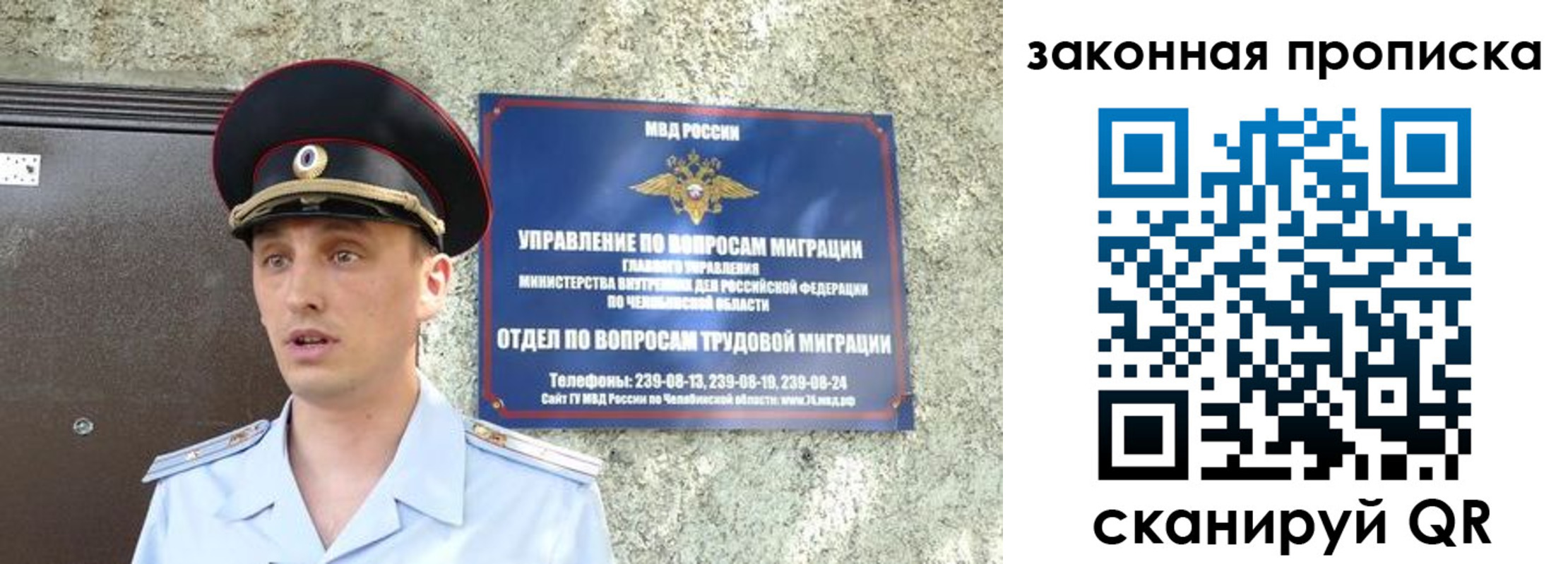 регистрация в Мензелинске