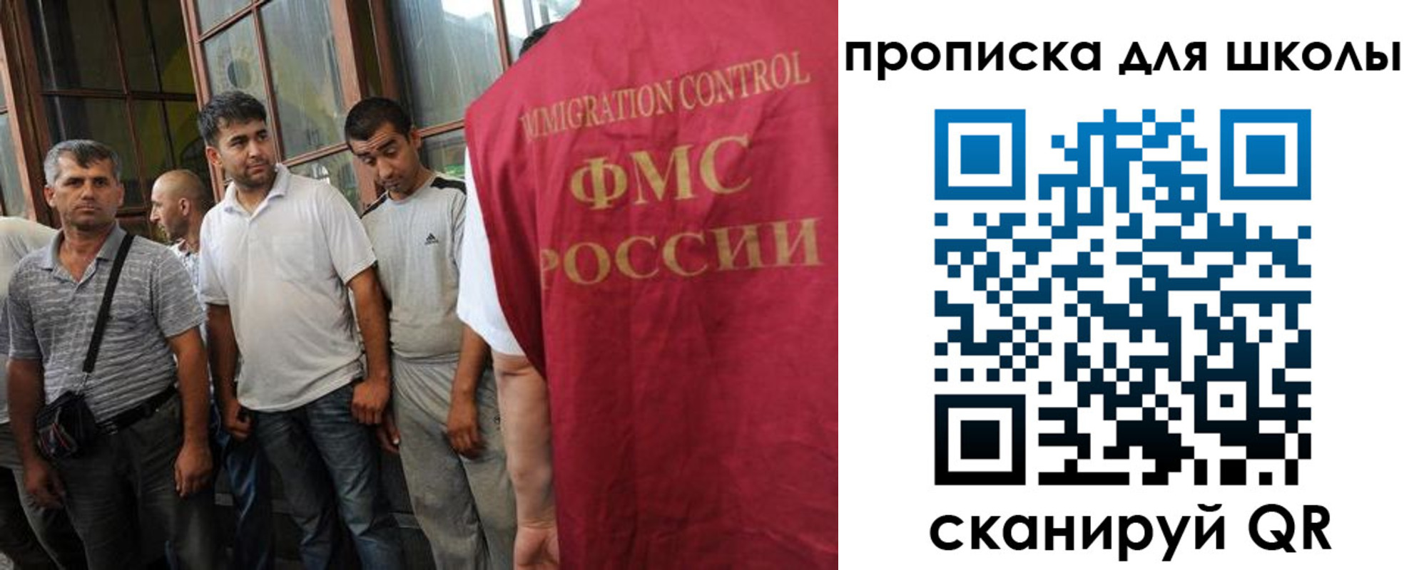 прописка для кредита в Мензелинске