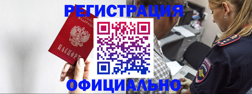 пропишу в квартире в Мензелинске
