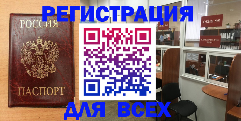 регистрация для дет. сада в Мензелинске